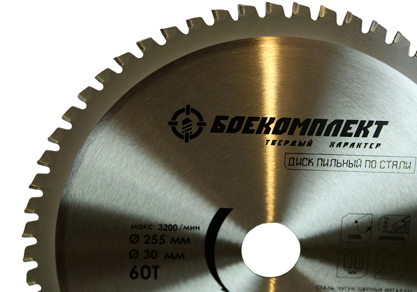 Диск пильный БОЕКОМПЛЕКТ B9022-255-30-60S купить по цене 3 640 ₽ в интернет магазине ТЕХСАД