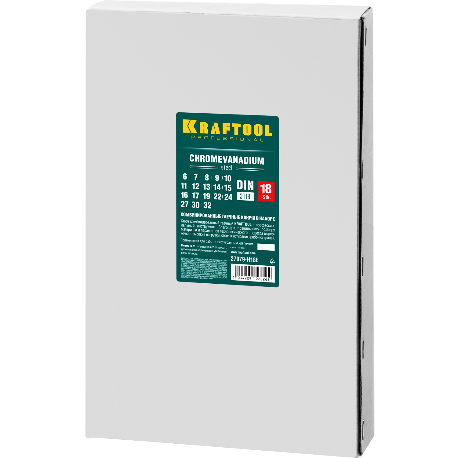 KRAFTOOL 18 шт, 6-32 мм, набор комбинированных гаечных ключей 27079-H18E KRAFTOOL 18 шт, 6-32 мм, набор комбинированных гаечных ключей 27079-H18E купить по цене 7 870 ₽ в интернет магазине ТЕХСАД