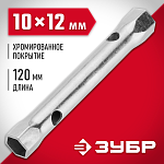 ЗУБР 10 х 12 мм, хромированный, ключ торцовый трубчатый 27162-10-12 купить по цене 141 ₽ в интернет магазине ТЕХСАД