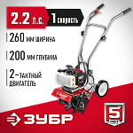 ЗУБР 52 см³, 260 мм ширина обработки, 1 скорость, культиватор бензиновый МКЛ-100 Мастер купить по цене 18 360 ₽ в интернет магазине ТЕХСАД