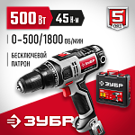 ЗУБР 500 Вт, 0-450/0-1800 об/мин, кейс, дрель-шуруповерт сетевая ДШ-М3-500-2 К Мастер купить по цене 5 740 ₽ в интернет магазине ТЕХСАД