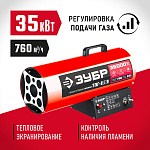 ЗУБР 35 кВт, газовая тепловая пушка ТПГ-35 Мастер купить по цене 12 650 ₽ в интернет магазине ТЕХСАД