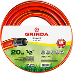GRINDA Ø 1/2'' х 20 м, 35 атм., 3-х слойный, армированный, шланг садовый 8-429005-1/2-20_z02 купить по цене 1 140 ₽ в интернет магазине ТЕХСАД