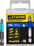 STAYER PZ2, 50 мм, 10 шт., биты ProFix Pozidriv 26223-2-50-10_z01 купить по цене 294 ₽ в интернет магазине ТЕХСАД