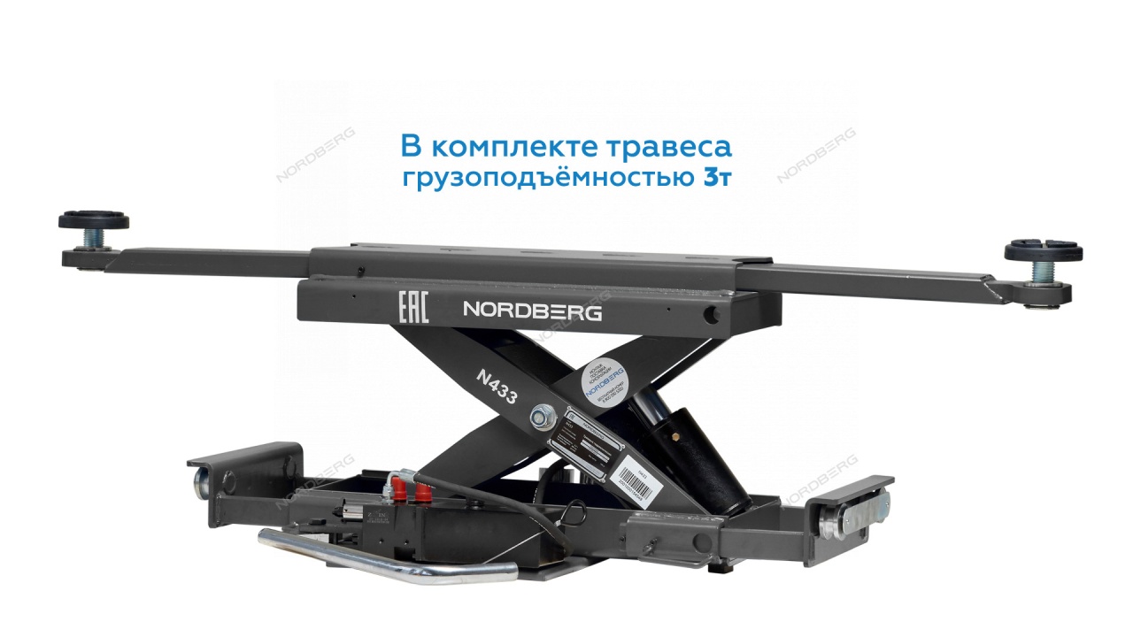 Подъемник электрогидравлический, 5 т, 380 В, с траверсой NORDBERG 4450Jg купить по цене 637 190 ₽ в интернет магазине ТЕХСАД