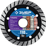 ЗУБР Ø 110х22.2 мм, алмазный, сегментный, диск отрезной для УШМ ТУРБОРЕЗ 36652-110_z02 Профессионал купить по цене 312 ₽ в интернет магазине ТЕХСАД