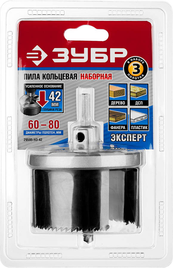 ЗУБР  60-73-80мм, 3 шт., пила кольцевая наборная по дереву 29595-H3-42 купить по цене 670 ₽ в интернет магазине ТЕХСАД