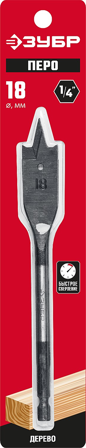 ЗУБР 18x152мм, сверло перовое по дереву, с боковыми подрезателями 29505-18_z01 купить по цене 177 ₽ в интернет магазине ТЕХСАД