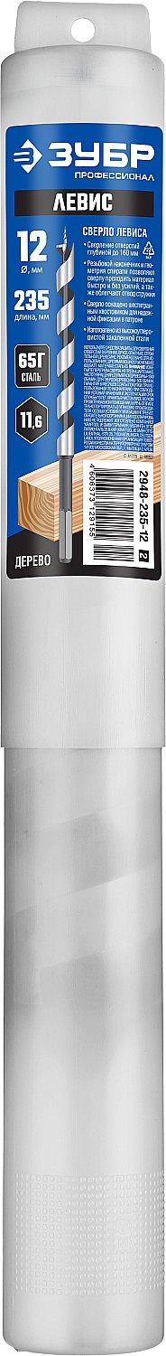 ЗУБР d=12 х 235 мм, HEX хвостовик, сверло по дереву, спираль Левиса 2948-235-12_z02 купить по цене 500 ₽ в интернет магазине ТЕХСАД