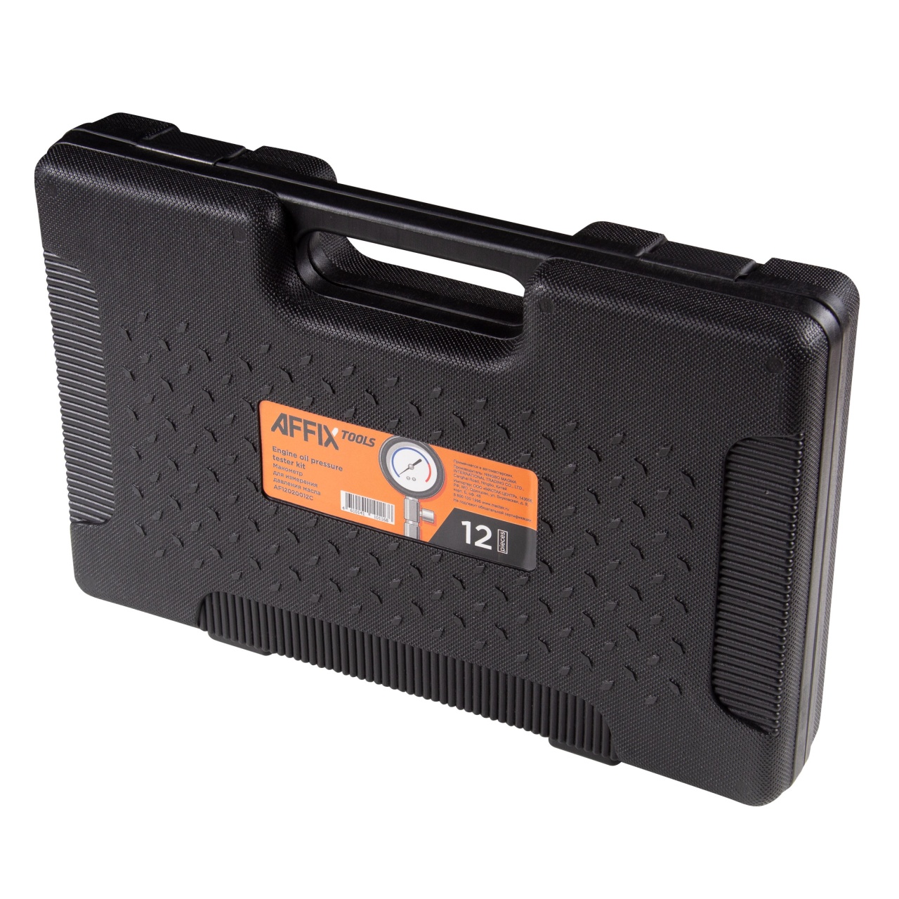 Манометр для измерения давления масла, 0-21 бар, комплект адаптеров AFFIX AF12020012C купить по цене 1 800 ₽ в интернет магазине ТЕХСАД