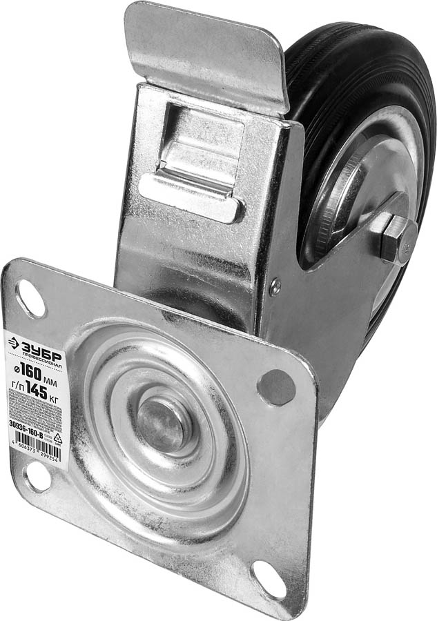 ЗУБР 160 мм, 145 кг, колесо поворотное c тормозом 30936-160-B Профессионал купить по цене 1 690 ₽ в интернет магазине ТЕХСАД