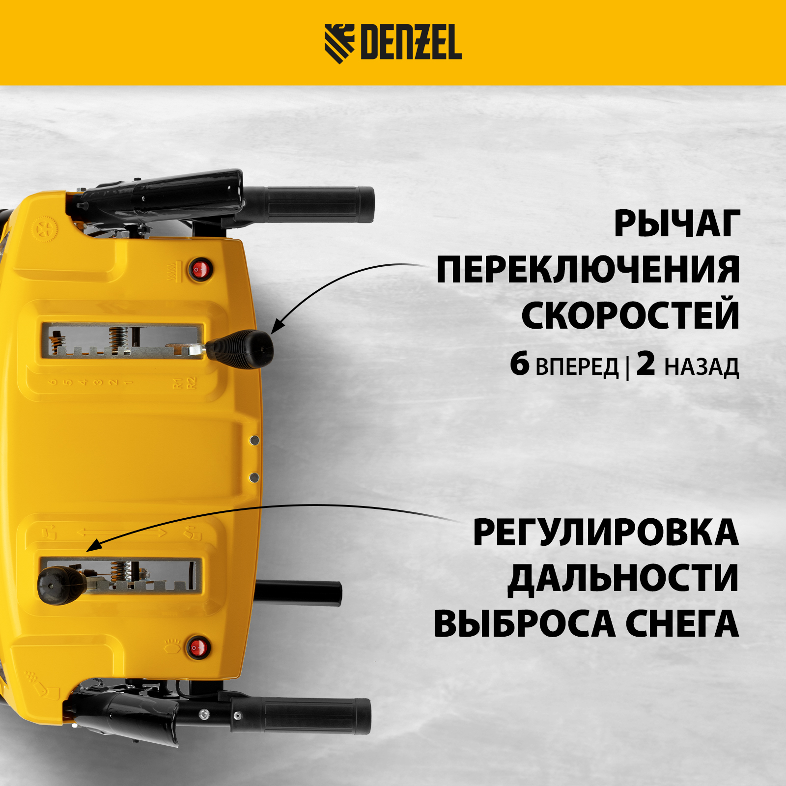 Снегоуборщик бензиновый DENZEL SBM 610S PRO купить по цене 108&nbsp;130 ₽ в интернет магазине ТЕХСАД