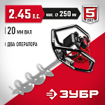 ЗУБР Ø60-250 мм, 52 см³, 2 оператора, без шнека, мотобур (бензобур) МБ2-250 Мастер купить по цене 20 060 ₽ в интернет магазине ТЕХСАД