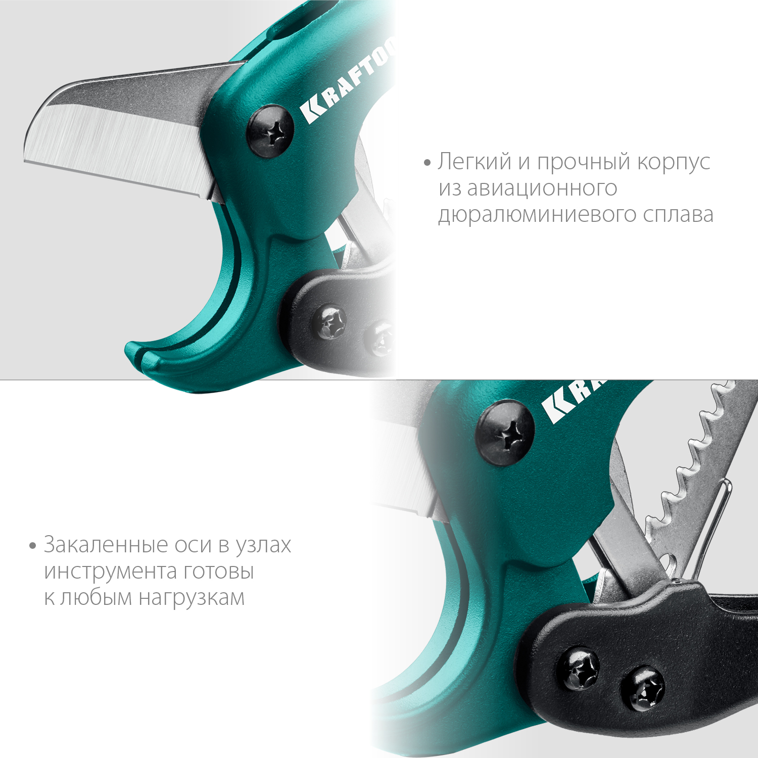 KRAFTOOL 42 мм, труборез для металлопластиковых труб EXPERT 23381-42_z01 KRAFTOOL 42 мм, труборез для металлопластиковых труб EXPERT 23381-42_z01 купить по цене 1 310 ₽ в интернет магазине ТЕХСАД