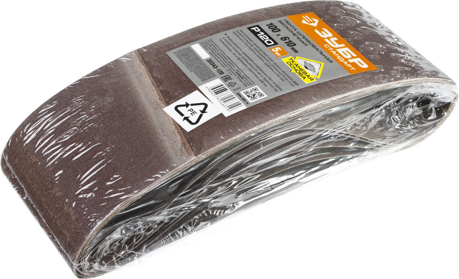 ЗУБР P120, 100х610 мм, 5 шт., на тканевой основе, лента шлифовальная бесконечная для ЛШМ 35343-120 Стандарт купить по цене 490 ₽ в интернет магазине ТЕХСАД