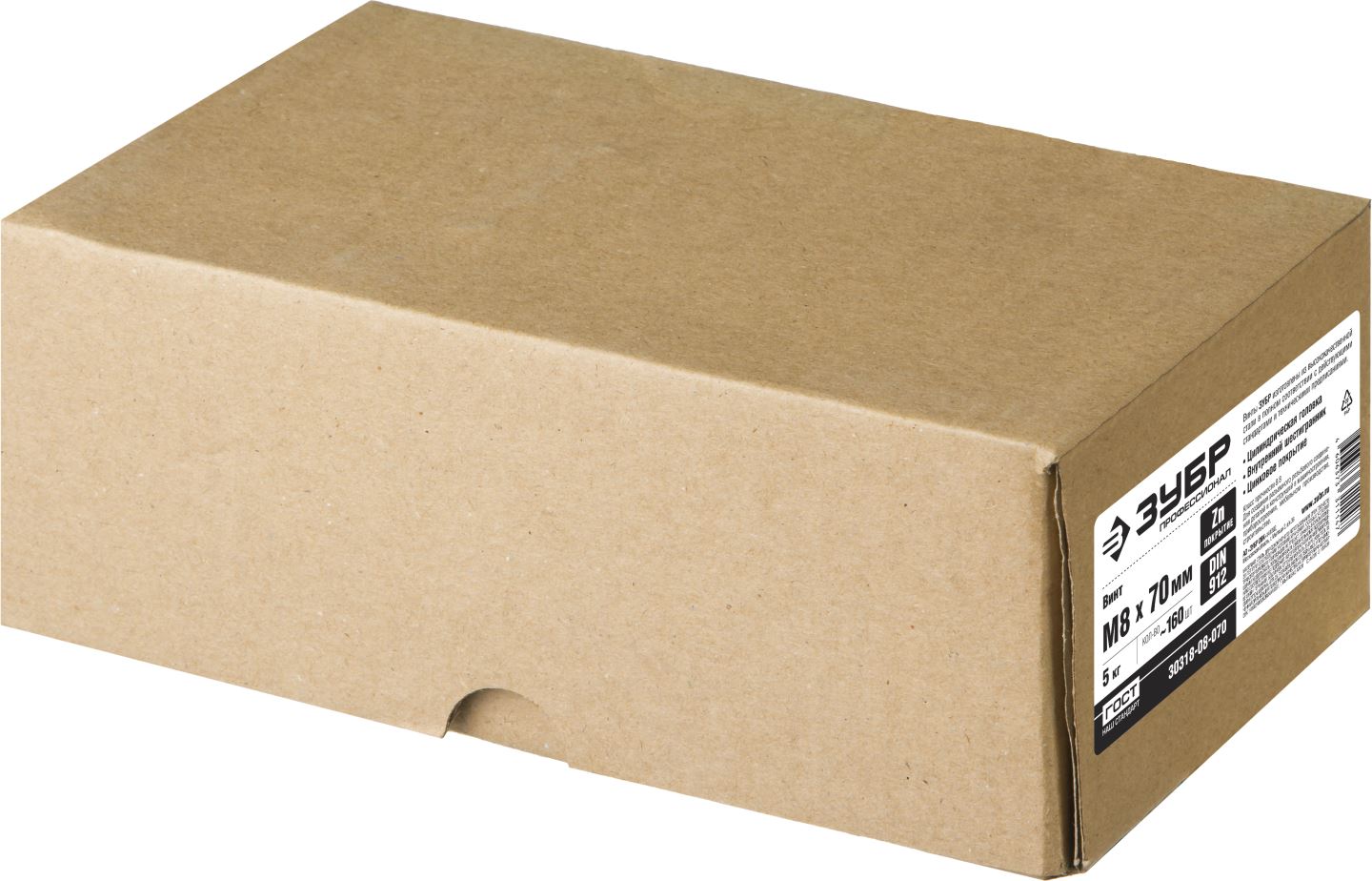 ЗУБР М8x70 мм, 5 кг (160 шт.), кл. пр. 8.8, оцинкованный, винт DIN 912 30318-08-070 ЗУБР М8x70 мм, 5 кг (160 шт.), кл. пр. 8.8, оцинкованный, винт DIN 912 30318-08-070 купить по цене 1 870 ₽ в интернет магазине ТЕХСАД