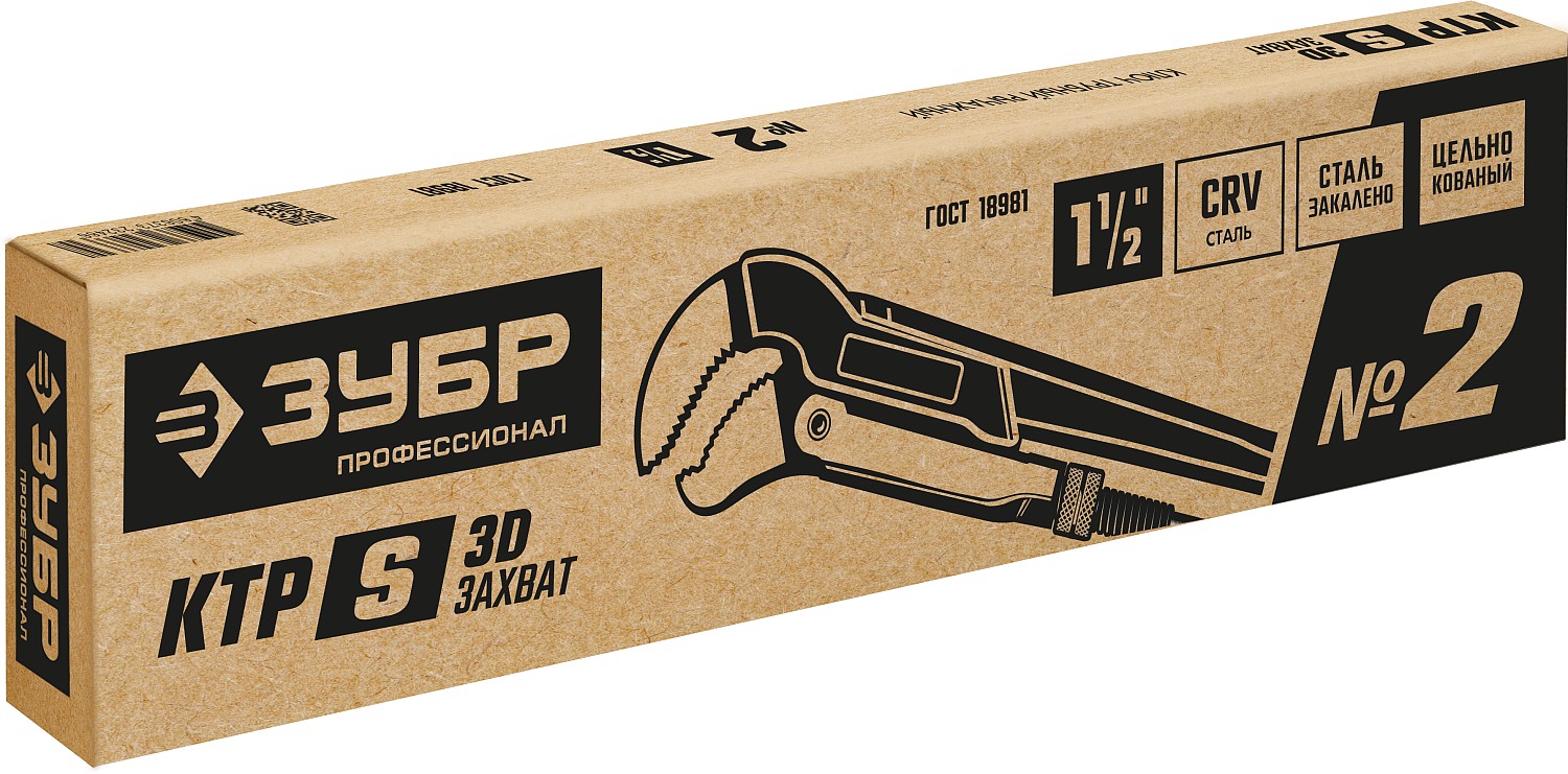 ЗУБР №2, изогнутые губки, ключ трубный КТР-S 27336-2_z02 Профессионал ЗУБР №2, изогнутые губки, ключ трубный КТР-S 27336-2_z02 Профессионал купить по цене 1 910 ₽ в интернет магазине ТЕХСАД