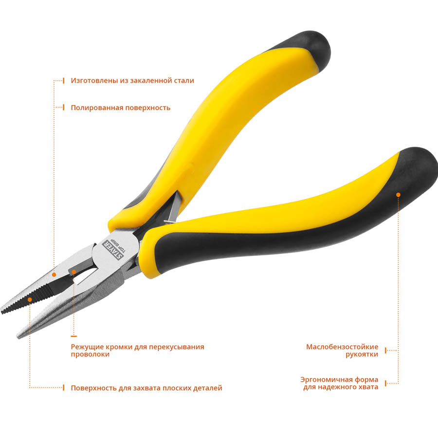 STAYER 120 мм, тонкогубцы TopGrip 2218-2_z02 купить по цене 202 ₽ в интернет магазине ТЕХСАД