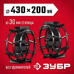 ЗУБР 430х200 мм, 2 шт., набор грунтозацепов для мотоблоков ГР-2 707105-2 Мастер купить по цене 4 410 ₽ в интернет магазине ТЕХСАД