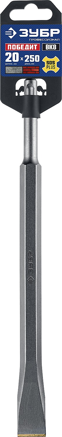 ЗУБР 20 x 250 мм, SDS-Plus, зубило плоское 29368-20-250_z01 Профессионал купить по цене 730 ₽ в интернет магазине ТЕХСАД