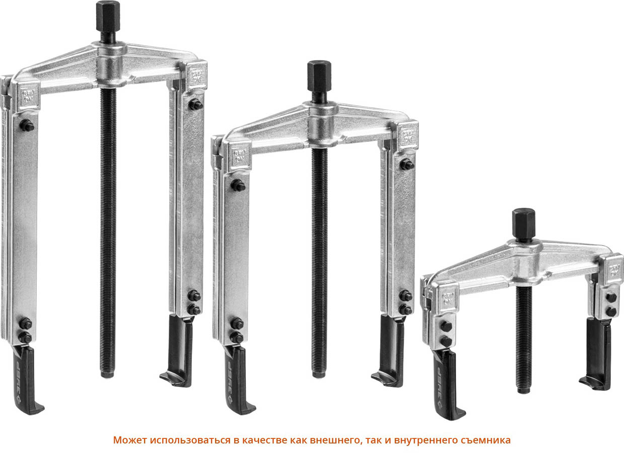 ЗУБР набор съемников со сменными захватами 43305-H13, кейс купить по цене 17 450 ₽ в интернет магазине ТЕХСАД