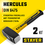 STAYER 2 кг, кувалда с фиберглассовой рукояткой Hercules 20052-20_z01 Professional купить по цене 1 350 ₽ в интернет магазине ТЕХСАД