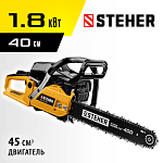 STEHER 1.8 кВт/2.4 л.с, 400 мм, пила цепная бензиновая BS-45-40 купить по цене 8 880 ₽ в интернет магазине ТЕХСАД