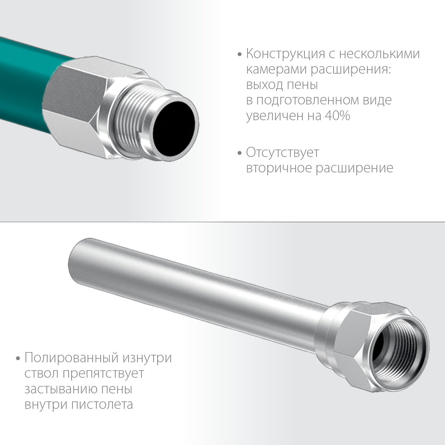 KRAFTOOL пистолет разборный для монтажной пены EXTREME 06800 купить по цене 5 420 ₽ в интернет магазине ТЕХСАД