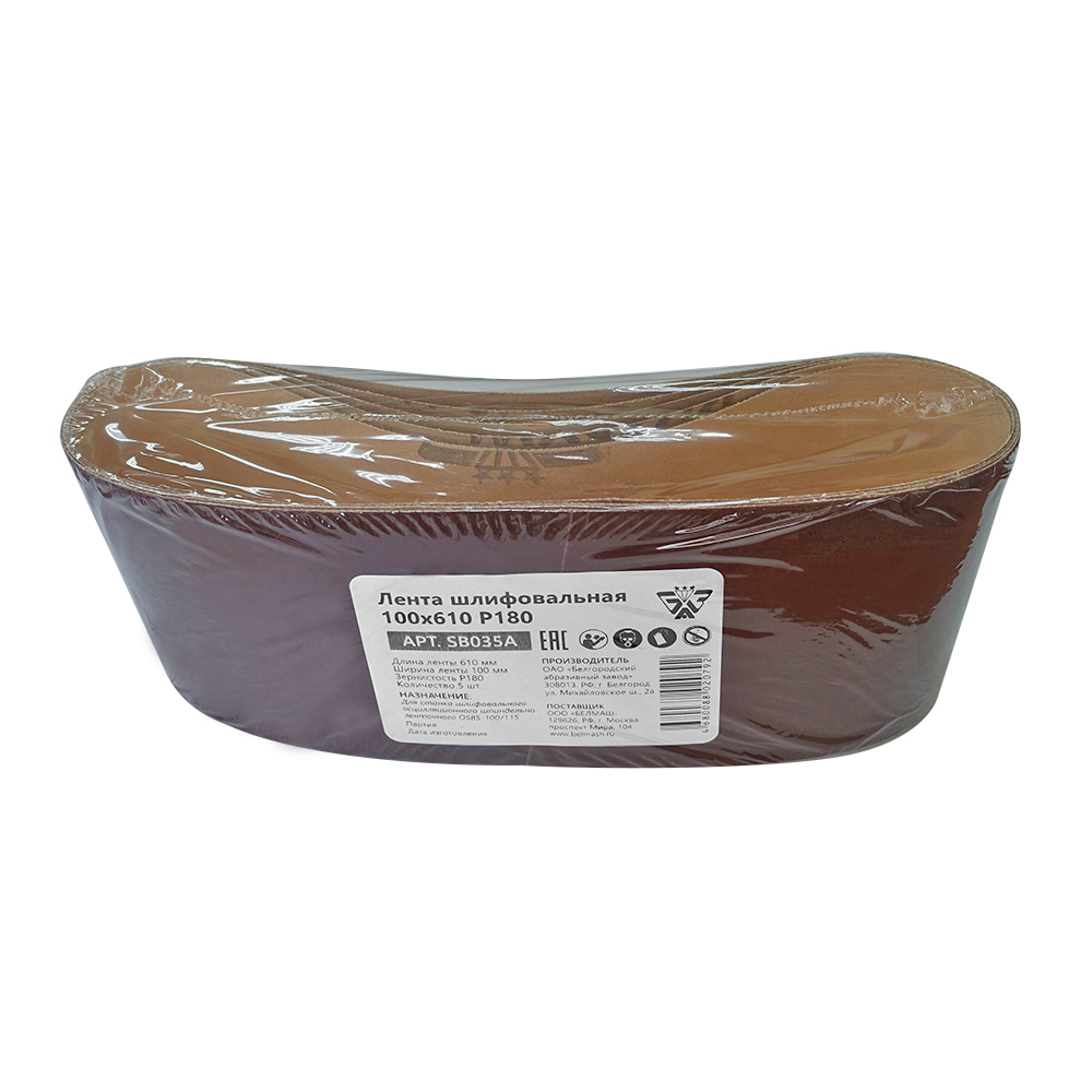 Лента шлифовальная 100х610 Р180 купить по цене 200 ₽ в интернет магазине ТЕХСАД