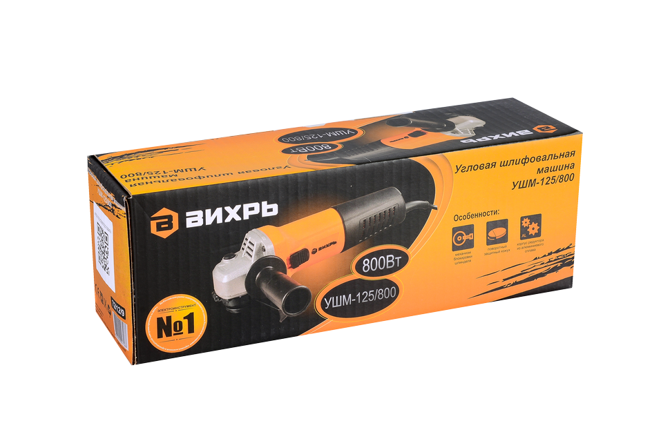 Угловая шлифмашина (болгарка) ВИХРЬ УШМ-125/800 купить по цене 2&nbsp;239 ₽ в интернет магазине ТЕХСАД