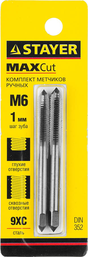 STAYER M6 х 1.0 мм, 2 шт., комплект метчиков MaxCut 28025-06-1.0-H2 купить по цене 194 ₽ в интернет магазине ТЕХСАД