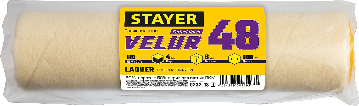 STAYER 180 мм, Ø48 мм, 50% акрил, 50% шерсть, ролик сменный 0232-18_z01 STAYER 180 мм, Ø48 мм, 50% акрил, 50% шерсть, ролик сменный 0232-18_z01 купить по цене 120 ₽ в интернет магазине ТЕХСАД