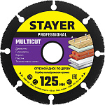STAYER Ø 125 мм, отрезной диск для УШМ 36860-125 купить по цене 630 ₽ в интернет магазине ТЕХСАД