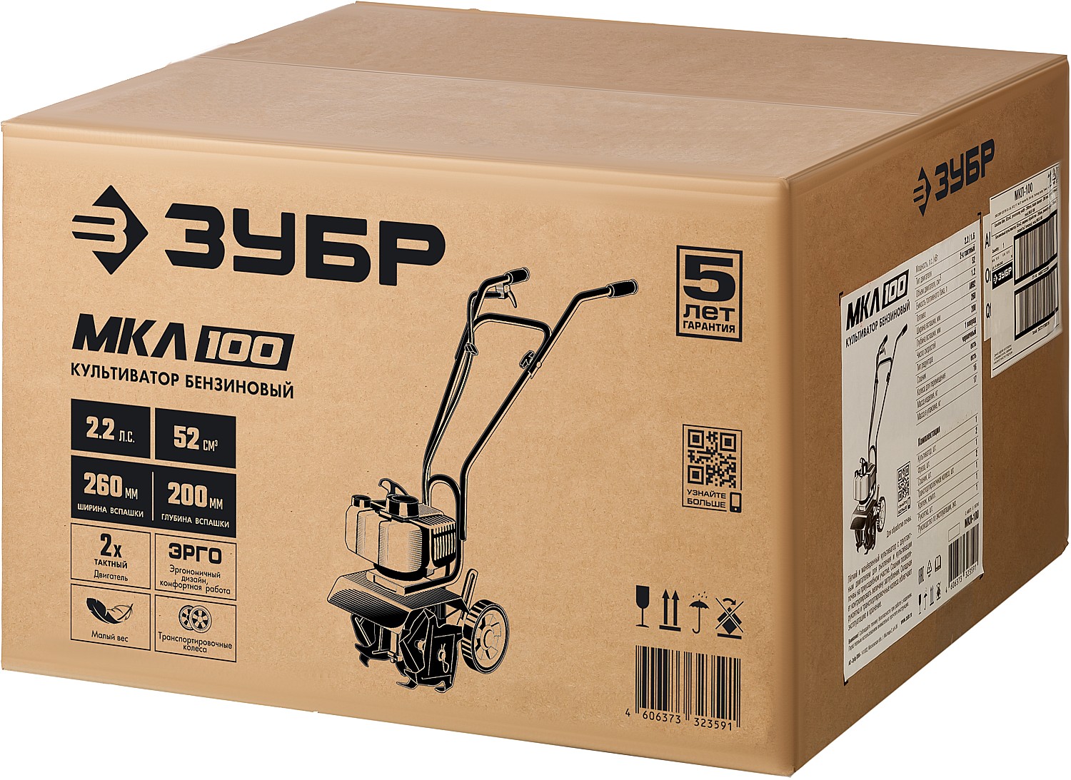 ЗУБР 52 см³, 260 мм ширина обработки, 1 скорость, культиватор бензиновый МКЛ-100 Мастер купить по цене 18&nbsp;360 ₽ в интернет магазине ТЕХСАД