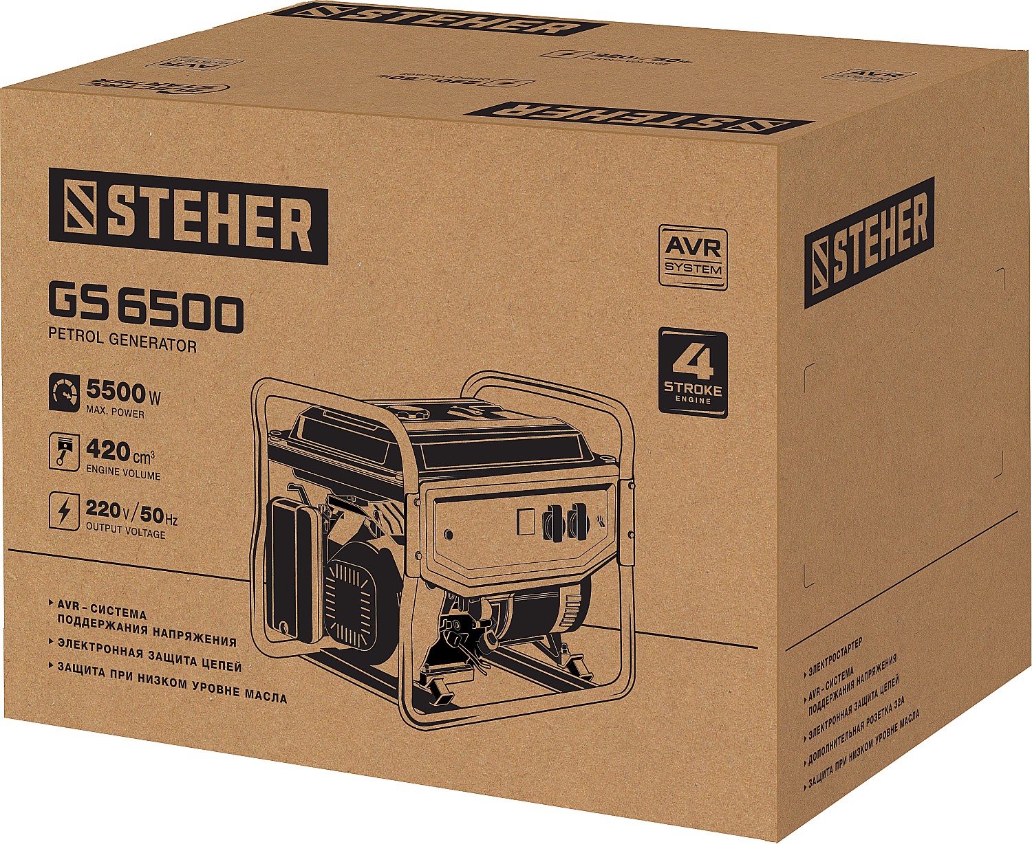 STEHER 5/5.5 кВт, однофазный, синхронный, щеточный, бензиновый генератор GS-6500 купить по цене 47&nbsp;900 ₽ в интернет магазине ТЕХСАД