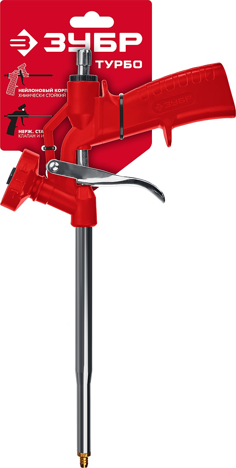ЗУБР нейлоновый химически стойкий корпус, пистолет для монтажной пены ''ТУРБО'' 06873_z01 ЗУБР нейлоновый химически стойкий корпус, пистолет для монтажной пены ''ТУРБО'' 06873_z01 купить по цене 660 ₽ в интернет магазине ТЕХСАД