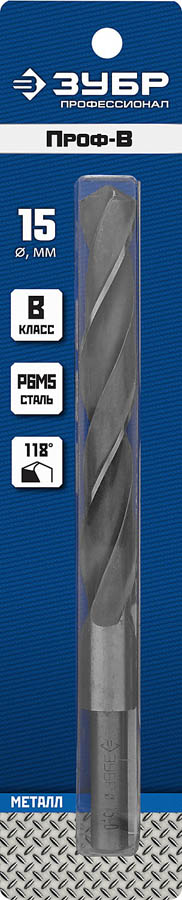ЗУБР Ø 15 x 114 мм, сталь Р6М5, класс В, сверло по металлу 29621-15 Профессионал купить по цене 930 ₽ в интернет магазине ТЕХСАД