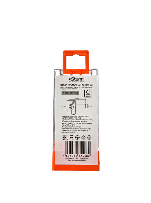 RB10-081230 Фреза кромочная конусная с подшипником DxHxL 30x12x57 мм, хв.8 Sturm! купить по цене 340 ₽ в интернет магазине ТЕХСАД