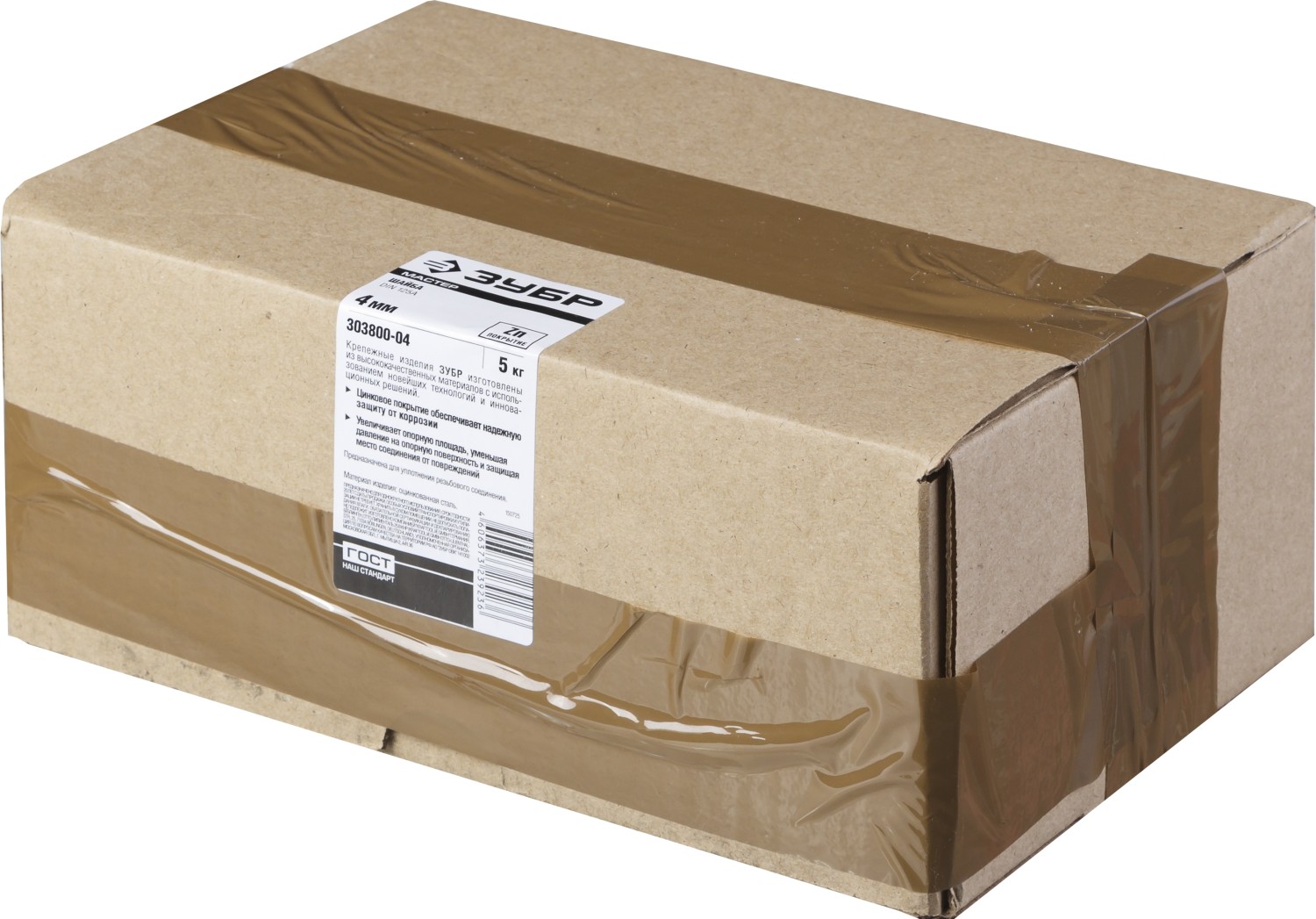 ЗУБР 4 мм, 5 кг, шайба DIN 125А 303800-04 купить по цене 2 200 ₽ в интернет магазине ТЕХСАД