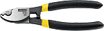 STAYER 160 мм, до 9 мм, кабелерез HERCULES XS-16 2332-16_z02 Professional купить по цене 580 ₽ в интернет магазине ТЕХСАД