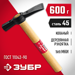 ЗУБР 600 г, с деревянной рукояткой, молоток каменщика 2015-06_z02 Мастер купить по цене 590 ₽ в интернет магазине ТЕХСАД