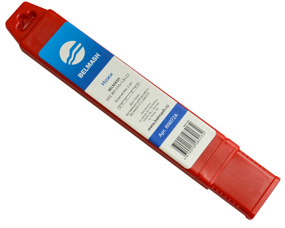Ножи BELMASH HSS W3 210x1,8х22 пара (2 шт) купить по цене 1 410 ₽ в интернет магазине ТЕХСАД