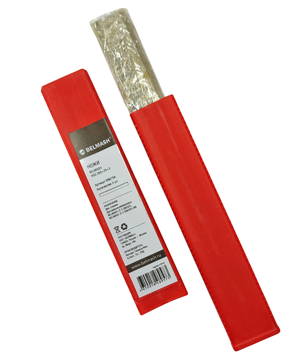 Ножи BELMASH HSS 260x25x3 (компл. 3шт) купить по цене 6 000 ₽ в интернет магазине ТЕХСАД