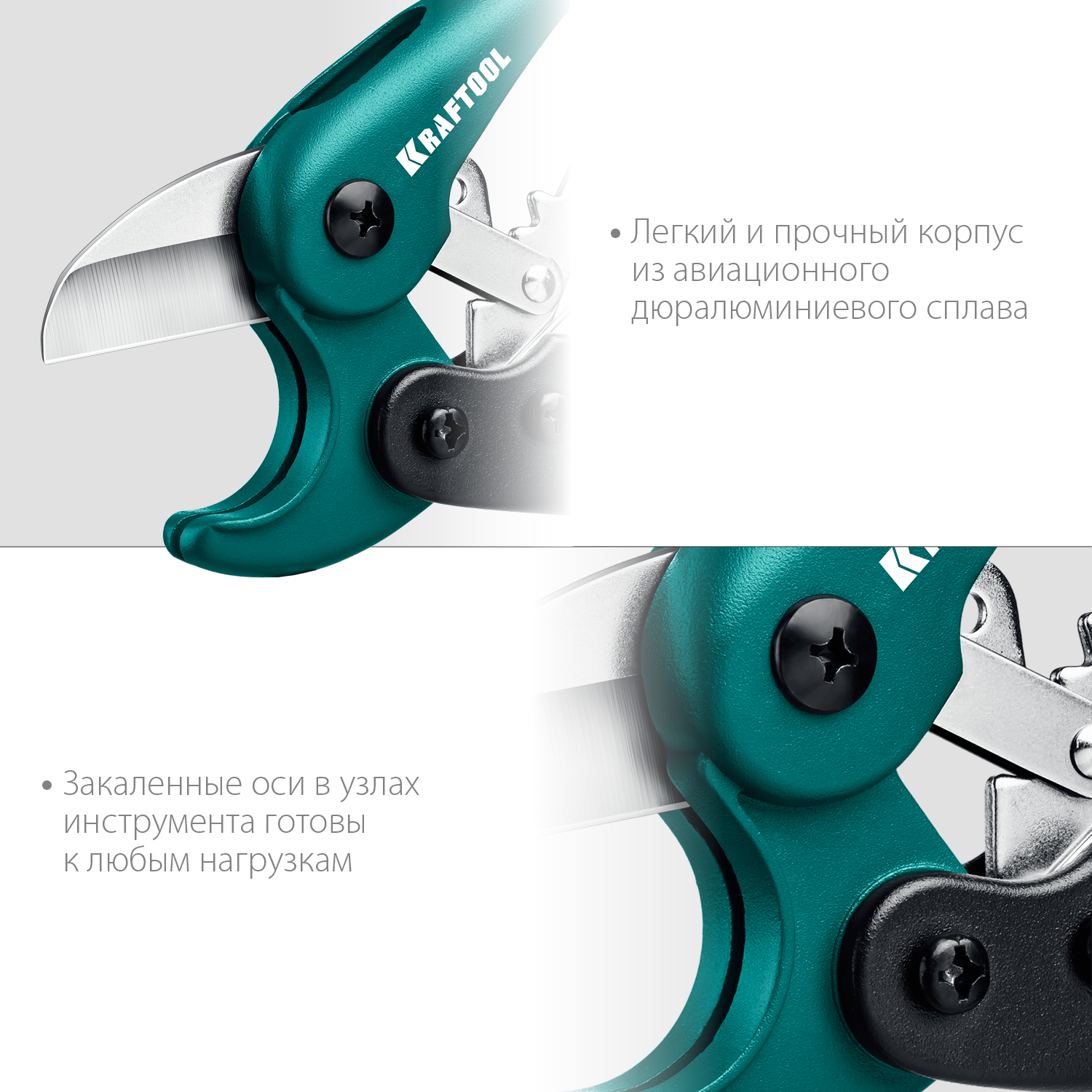 KRAFTOOL 25 мм, труборез для металлопластиковых труб EXPERT 23381-25_z01 KRAFTOOL 25 мм, труборез для металлопластиковых труб EXPERT 23381-25_z01 купить по цене 1 350 ₽ в интернет магазине ТЕХСАД