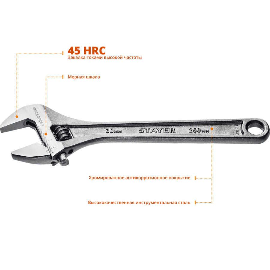 STAYER 250/30 мм, ключ разводной MAX-Force 2725-25_z01 купить по цене 790 ₽ в интернет магазине ТЕХСАД