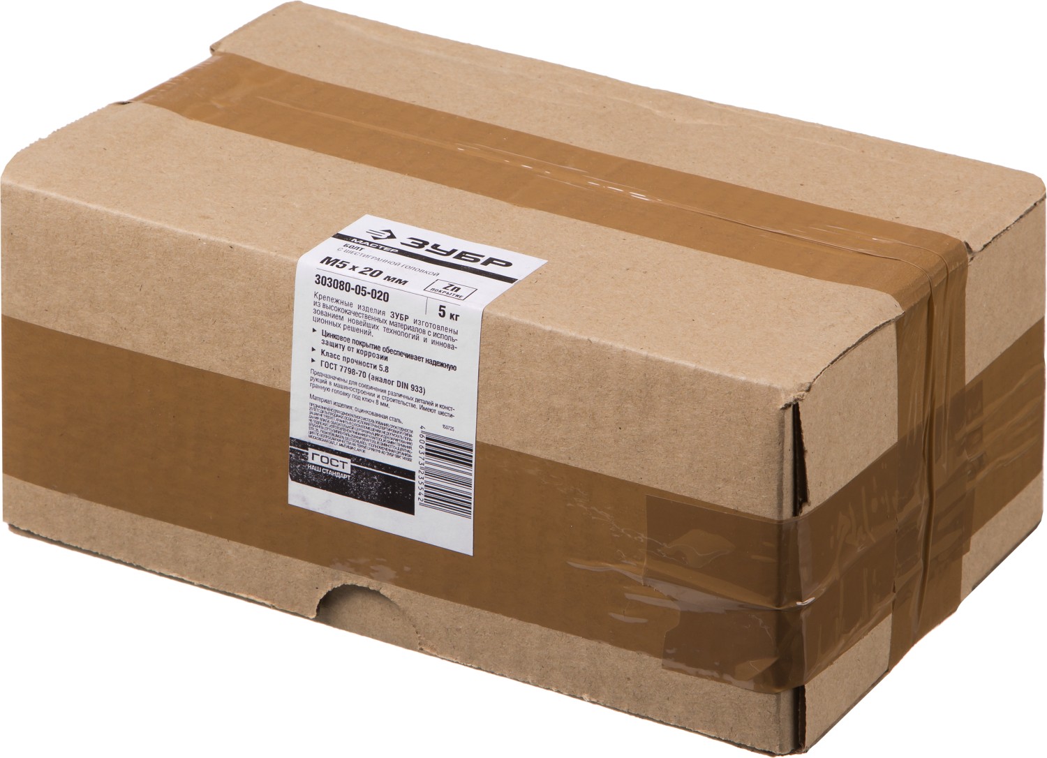ЗУБР M5 x 20 мм, 5 кг, оцинкованный, болт ГОСТ 7798-70 303080-05-020 Мастер купить по цене 1 423 ₽ в интернет магазине ТЕХСАД