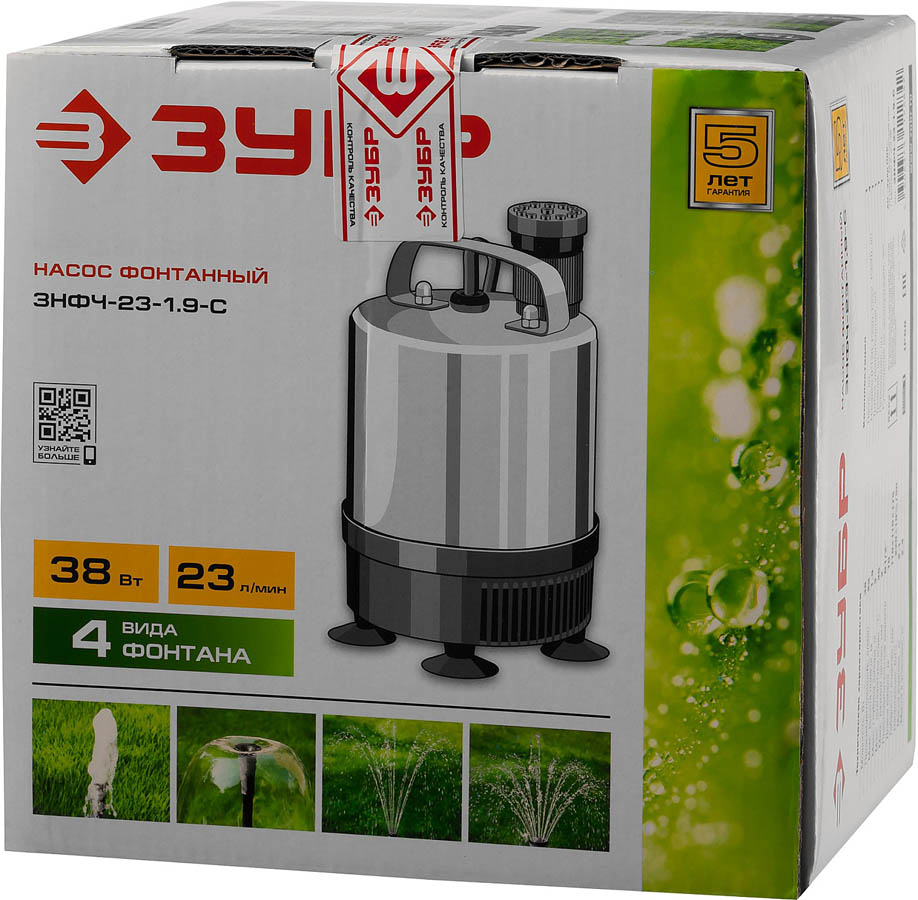 ЗУБР 38 Вт, 23 л/мин, насос фонтанный ЗНФЧ-23-1.9-С купить по цене 4 050 ₽ в интернет магазине ТЕХСАД