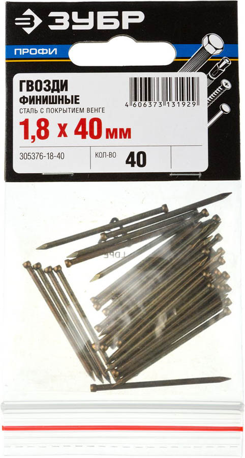 ЗУБР 40 х 1,8 мм, 40 шт., гвозди финишные с покрытием венге 305376-18-40 Профессионал купить по цене 63 ₽ в интернет магазине ТЕХСАД