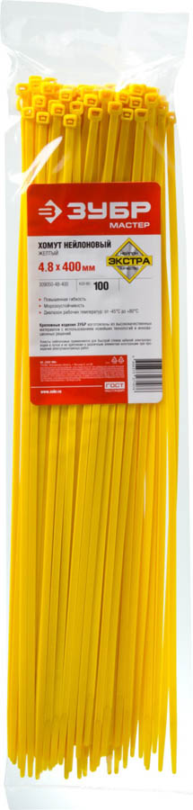 ЗУБР 400х4.8 мм, 100 шт., хомуты нейлоновые желтые 309050-48-400 купить по цене 470 ₽ в интернет магазине ТЕХСАД