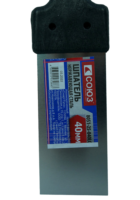 Шпатель СОЮЗ 8051-25-040LC купить по цене 30 ₽ в интернет магазине ТЕХСАД